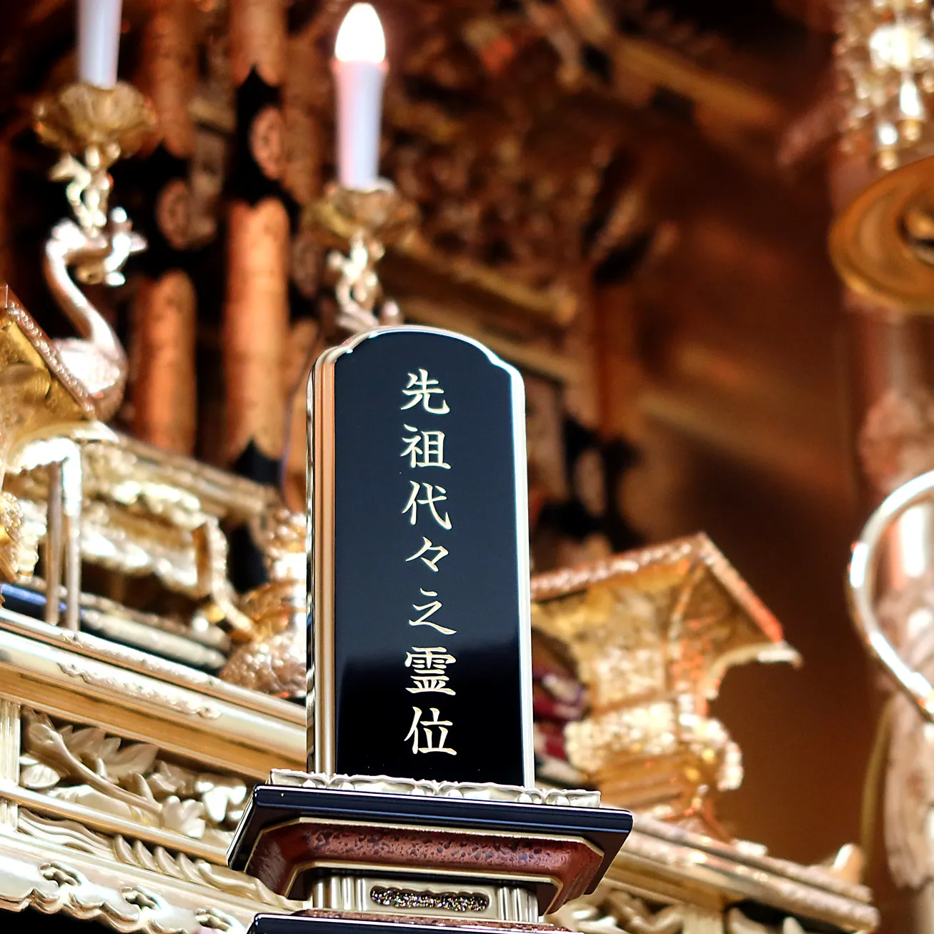 お仏壇イメージ